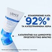 Uriage Bariederm Cica Hand Cream 50ml Uriage Bariederm Cica Hand Cream 50ml