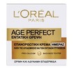 L\'Oreal Paris Age Perfect 50ml L\'Oreal Paris Age Perfect 50ml