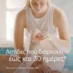 Gillette Venus Extra Smooth Snap Razor 1 Τεμάχιο Gillette Venus Extra Smooth Snap Razor 1 Τεμάχιο