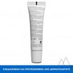 Uriage Bariederm Cica Protecting Lip Balm 15ml