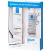 La Roche-Posay Πακέτο Προσφοράς Toleriane Ultra Fluid 40ml & Δώρο Micellar Water Ultra για Πρόσωπο - Μάτια - Χείλη 50ml La Roche-Posay Πακέτο Προσφοράς Toleriane Ultra Fluid 40ml & Δώρο Micellar Water Ultra για Πρόσωπο - Μάτια - Χείλη 50ml