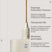 Korres Natural Radiance Foundation 30ml - 01 Light Korres Natural Radiance Foundation 30ml - 01 Light