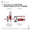 Vichy Dercos Energy+ Stimulating Shampoo 400ml
