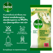 Dettol Surface Clean Wipes Υγρά Πανάκια Καθαρισμού με Άρωμα Πράσινο Μήλο για Όλες τις Επιφάνειες 40 Τεμάχια