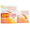 XLS Medical Max Strength 120 Caps & Δώρο 40 Caps XLS Medical Max Strength 120 Caps & Δώρο 40 Caps