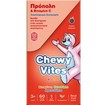 Chewy Vites Kids Propolis & Vitamin C 60 Ζελεδάκια