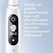 Oral-B iO Series 5 Electric Toothbrush White 1 Τεμάχιο Oral-B iO Series 5 Electric Toothbrush White 1 Τεμάχιο