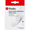 Podia Soft Protection Cap Polymer Gel Small 2 Τεμάχια