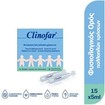 Clinofar Αποστειρωμένος Φυσιολογικός Ορός σε Αμπούλες, για Ρινική Αποσυμφόρηση 15 x 5ml
