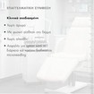 Skinceuticals Hydrating B5 Serum 30ml Skinceuticals Hydrating B5 Serum 30ml