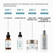 Skinceuticals Hydrating B5 Serum 30ml Skinceuticals Hydrating B5 Serum 30ml