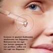 Skinceuticals Retexturing Activator Serum 30ml Skinceuticals Retexturing Activator Serum 30ml