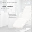 Skinceuticals Retexturing Activator Serum 30ml Skinceuticals Retexturing Activator Serum 30ml