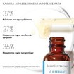 Skinceuticals C E Ferulic Serum 30ml