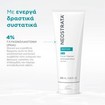 Neostrata Restore Facial Cleanser 4% PHA 200ml