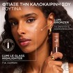 L\'Oreal Paris Lumi Light Clair Bronze Stick 9g - 100 Sunkissed Rose