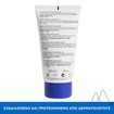 Uriage Regulating Foaming Gel 150ml Uriage Regulating Foaming Gel 150ml