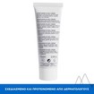 Uriage Keratosane 30 Cream-Gel 30% Urea 75ml Uriage Keratosane 30 Cream-Gel 30% Urea 75ml