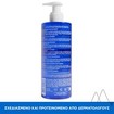 Uriage DS Hair Soft Balancing Shampoo 500ml Uriage DS Hair Soft Balancing Shampoo 500ml