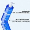 Uriage DS Hair Soft Balancing Shampoo 500ml Uriage DS Hair Soft Balancing Shampoo 500ml