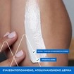 Uriage Bariederm Copper-Zinc Cica Cream - 40ml Uriage Bariederm Copper-Zinc Cica Cream - 40ml