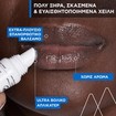 Uriage Bariederm Cica Protecting Lip Balm 15ml