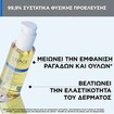Uriage Bariederm-Cica Dermatological Massage Oil 100ml Uriage Bariederm-Cica Dermatological Massage Oil 100ml