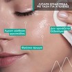 Uriage Hyseac Purifying Peeling Toner for Oily Skin with Blemishes 250ml Uriage Hyseac Purifying Peeling Toner for Oily Skin with Blemishes 250ml
