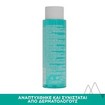 Uriage Hyseac Purifying Peeling Toner for Oily Skin with Blemishes 250ml Uriage Hyseac Purifying Peeling Toner for Oily Skin with Blemishes 250ml
