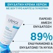 Uriage Eau Thermale Water Hand Cream 50ml