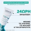 Uriage Hyseac Hydra Soothing Cream 40ml Uriage Hyseac Hydra Soothing Cream 40ml