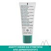 Uriage Hyseac Hydra Soothing Cream 40ml Uriage Hyseac Hydra Soothing Cream 40ml