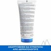 Uriage Bariederm Cica with Copper - Zinc Cleansing Gel 200ml