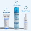 Uriage Bariederm Cica with Copper - Zinc Cleansing Gel 200ml