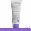Uriage Gyn-Phy Refreshing Intimate Hygiene Gel 200ml