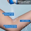 Uriage Xemose C8+ SOS Anti-Itch Mist 200ml