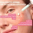 Uriage Roseliane Visible Redness-Neutralizing Smoothing Serum 30ml Uriage Roseliane Visible Redness-Neutralizing Smoothing Serum 30ml