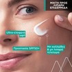 Uriage Eau Thermale Hyseac Mat Spf50+ Mattifying Hydrating Fluid 50ml