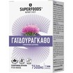 Superfoods Milk Thistle 50caps