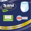 Sani Sensitive Promo Premium Pants No3 Large 48 Τεμάχια (4x12)
