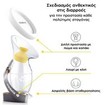Medela Silicone Breast Milk Collector 100ml, 1 Τεμάχιο