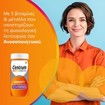 Centrum Immunity with Elderberry 60caps Centrum Immunity with Elderberry 60caps