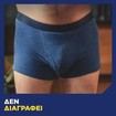 Tena Men Active Fit Absorbent Protector Level 1, 12 Τεμάχια