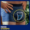 Tena Men Active Fit Absorbent Protector Level 1, 12 Τεμάχια