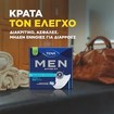 Tena Men Active Fit Absorbent Protector Level 1, 12 Τεμάχια