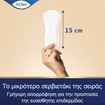 Tena Lights Sensitive Discreet 28 Τεμάχια