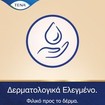 Tena Lights Sensitive Discreet 28 Τεμάχια