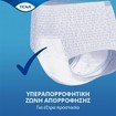 Tena Pants Normal 30 Τεμάχια - Medium 80-110cm