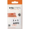Vitastrips Promo Immune 60 Διασπειρόμενες στο Στόμα Ταινίες (2x30) Vitastrips Promo Immune 60 Διασπειρόμενες στο Στόμα Ταινίες (2x30)