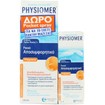 Physiomer Πακέτο Προσφοράς Hypertonic Ρινικό Αποσυμφορητικό 135ml & Δώρο Hypertonic Pocket 20ml Physiomer Πακέτο Προσφοράς Hypertonic Ρινικό Αποσυμφορητικό 135ml & Δώρο Hypertonic Pocket 20ml